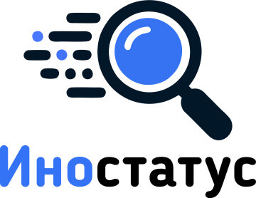 Иностатус - Система поиска